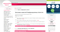 Desktop Screenshot of magdalynivka.at.ua