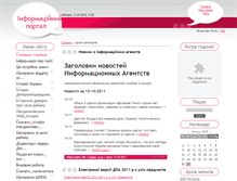 Tablet Screenshot of magdalynivka.at.ua